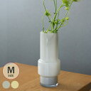 ミルキーガラスベース M 花器 陶器 花瓶 フラワーベース 北欧 植物 観葉植物 おしゃれ シンプル ナチュラル 北欧 インテリア 新築祝い 引越し祝い 新居祝い フラワーアレンジメント