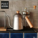 POST GENERAL ポストジェネラル グレイス コーヒーケトル650ml 982450016 【ラッピング対応】 ドリップ ケトル ステンレス 細口ノズル...