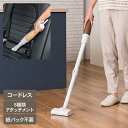 マルチスティッククリーナー 【ラッピング対応】 コードレス掃除機 ハンドクリーナー 軽量 アタッチメント 紙パック不要 おしゃれ