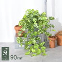 ポトス ハンギングブッシュ GL-5258 観葉植物 造花 フェイクグリーン インテリアグリーン ボタニカル アーティフィシャルフラワー アレンジメント 壁掛け...