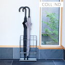 COLLEND コレンド ワイヤーアンブレラスタンド WW-WUS 傘立て アンブレラスタンド ワイヤー スチール おしゃれ アイアン ビンテージ ヴィンテージ...