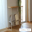 COLLEND コレンド スリムラック HAK-SR スリッパラック トイレラック 木製 アイアン おしゃれ 北欧 ナチュラル 収納 スリム コンパクト