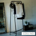 COLLEND コレンド アイアン ハンガーラック ワイド IHR-W-UC ハンガーラック ポール アイアン おしゃれ キャスター ディスプレイ フック ワイ...