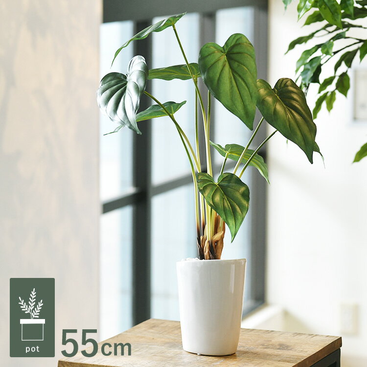 楽天DIYインテリア rooming ルーミングロングアロカシア ポット GLA-1227 観葉植物 フェイクグリーン インテリアグリーン リラックス 癒し 造花 北欧 ンテリア 鉢植 ボタニカル グリーンディスプレイ リビング 玄関 カフェ 店舗