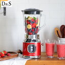 D&S ミルミキサー DS.8571 【ラッピング対応】 調理家電 調理器具 ジューサー コーヒーミル 粉末 コーヒー スムージー スープ 離乳食 キッチン家電...