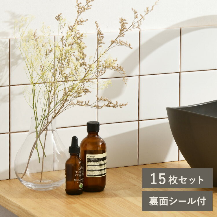 粘着テープ付き モザイクタイル 陶器 30.5×30.5cm 1箱（15枚） 陶磁器 タイルシール 壁 キッチンタイル カフェ 店舗 レストラン リビング 寝室 玄関 テーブル 洗面台 トイレ DIY 100角 室内 北欧 インテリアのサムネイル