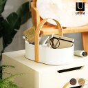 収納ボックス Umbra アンブラ ベルウッドキャディー 【ラッピング対応】 収納ケース 小物収納 仕切り付き 便利収納 コスメボックス マルチ収納 キッチン収...