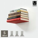 壁面収納 ウォールシェルフ Umbra アンブラ コンシール シェルフ S(3個セット) 2330639560 【ラッピング対応】 ブックシェルフ スチール 本棚 本 収納 コンパクト 韓国インテリア リビング レストラン ショップ おしゃれ