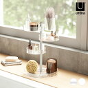 収納ケース Umbra アンブラ ピルエット オーガナイザー 【ラッピング対応】 コスメ収納 メイク用品 化粧品 タワー収納 小物入れ 収納 回転式 シンプル ...