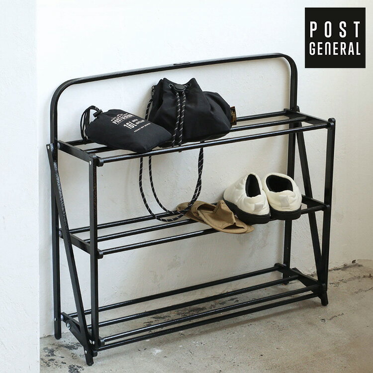 POST GENERAL ポストジェネラル フォルダブル シューズラック 982550004 靴 収納 スリム 折り畳み式 玄..