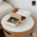 アクセサリー 収納 引き出し ボックス Umbra アンブラ ミニ ストウイット ジュエリーボックス 【ラッピング対応】 アクセサリーケース 木製 ジュエリーケ...