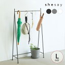 shesay シセイ 傘掛け マルチハンガー L ハンガーラック 傘 収納 アイアン おしゃれ ハンギング 植物 北欧 ナチュラル インダストリアル