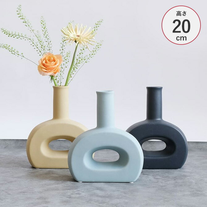 Horn Please ホーン プリーズ PORCELAIN フラワーベース アトレ ワイド 花瓶 フラワーベース 磁器 おしゃれ 北欧 ドライフラワー グリーン 置き物 オブジェ インテリア