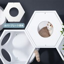 MYZOO マイズー Busy Cat専用 Cover Plate カバープレート ホワイト BZVN010 猫 ハウス スツール 六角 木製 白 シンプル 椅子 腰掛け 北欧