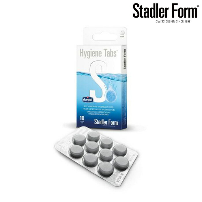 Stadler Form スタドラフォーム ハイジーンタブ 10個入り SF-HYGNTAB 酸素系除菌剤 加湿器用 交換用