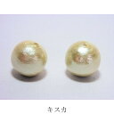 片穴コットンパール14MM(2ヶ)