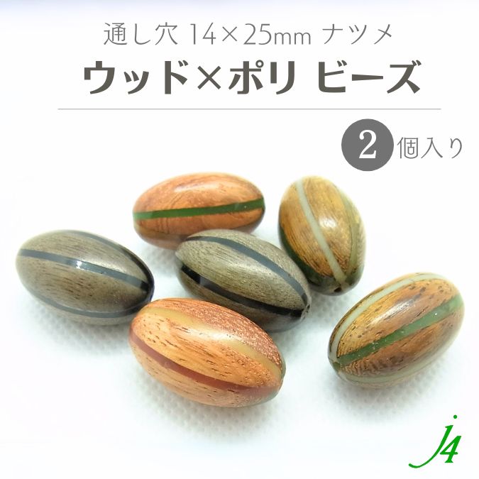  åxݥ ӡ ʥĥ ̤ 14x25mm(2j4 ŷǺ ⥶ ѥ  Ǻ  ե ...