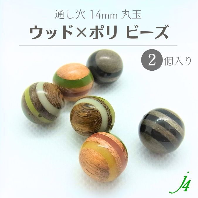  åxݥ ӡ ݶ ̤ 14mm (2)j4 ŷǺ ⥶ ѥ  Ǻ  ե ƥ ...