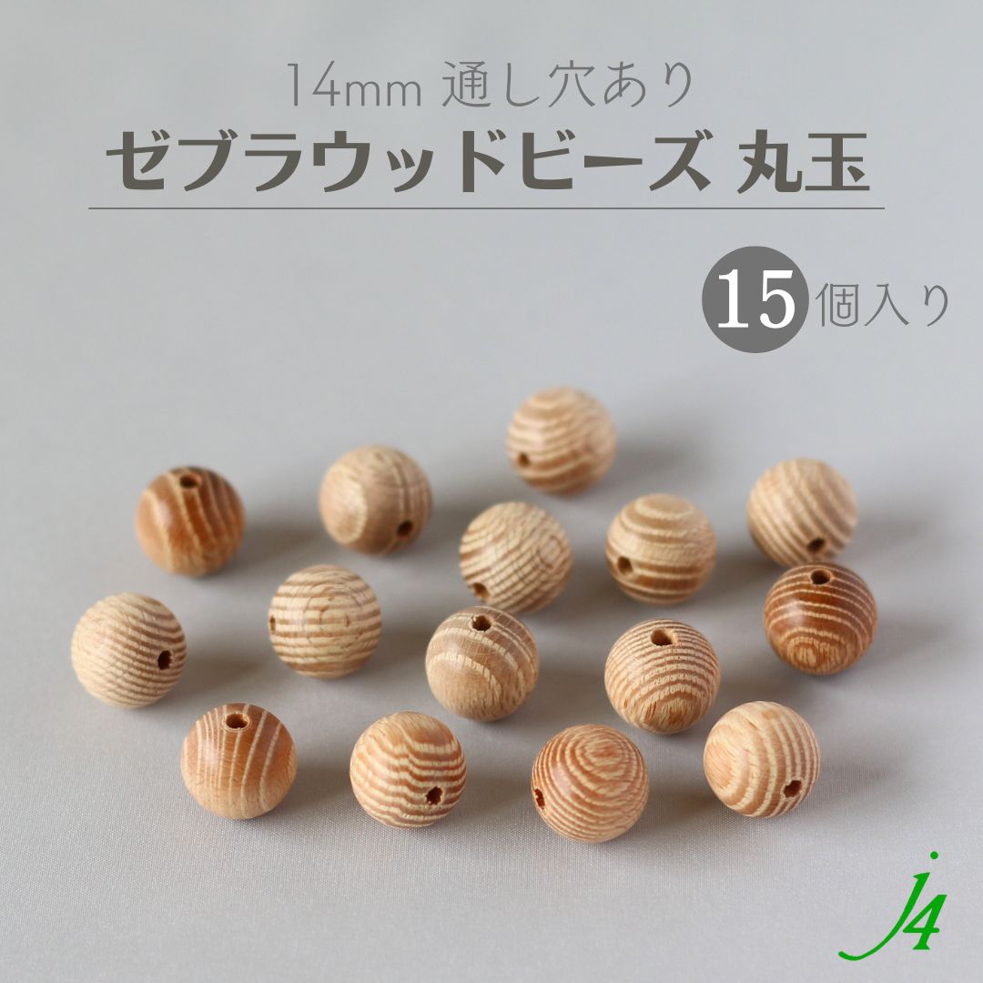 ڥ֥ å ӡ ݶ 14mm 15 ̤ j4  ꡼ѡ ӡ ̤ ꤢ   ŷ  Ǻ ʪ  ǯ ѥ ϥɥᥤ  ѡ  ̳ ꡼ ԥ  ͥå쥹