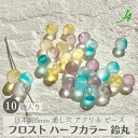 ビーズ 『バラビーズ 丸大 No.222』 TOHO BEADS トーホービーズ