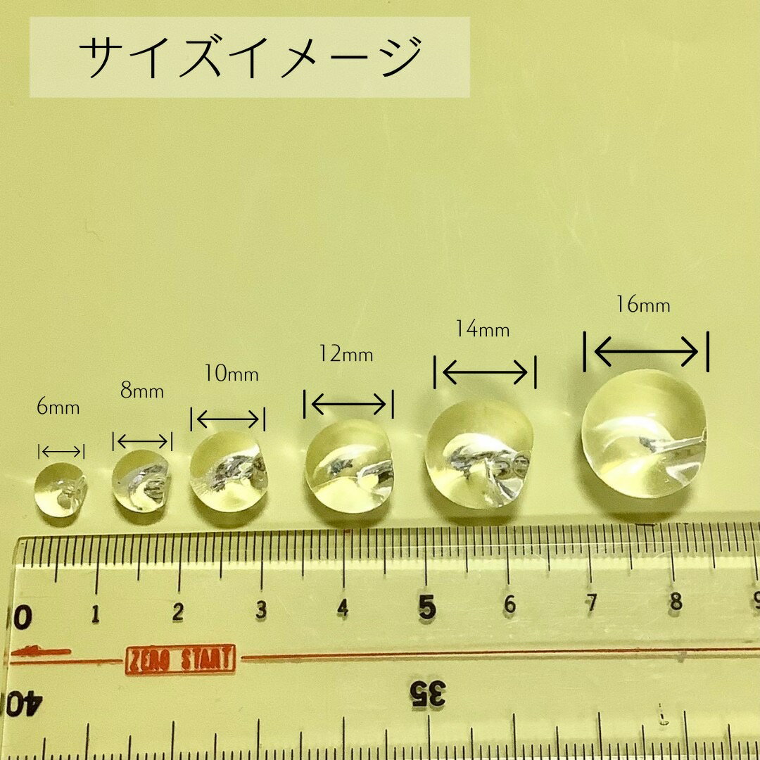 【アクリル 鈴丸 クリア オーロラ 14mm 10ヶ j4】 日本製 すずまる スズマル ベル ベル型 ボタン ビーズ プラ プラスチック 透明 クリスタル 虹色 AB 通し穴 ハンドメイド 手作り パーツ 作家 業務用 アクセサリー ピアス イヤリング ネックレス リング