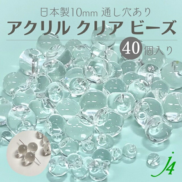 【ランキング4位受賞】【極小ビーズ・チョークホワイトレインボー】 高品質日本製極小ビーズ 約1.5mm 約1250ヶ(約5g)