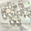 【ガラス 陶器】2個 18×15mm ブラック×イエロー ひし形 ドット 陶器ビーズ アクセサリー 手芸 アクセサリーパーツ ハンドメイド 材料 ヘアアクセ ネックレス 菱形 黒 黄色 ピアス イヤリング