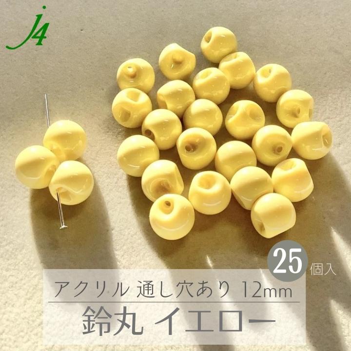 ◉߸˽ʬ◉ڥ   12mm 25 j4 ϥɥᥤɥѡ  ޤ ޥ...