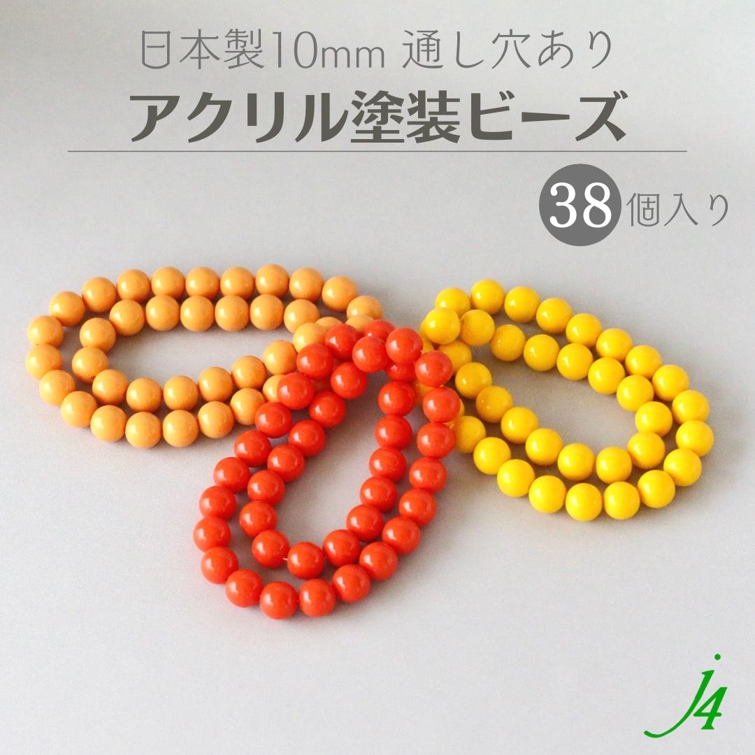    10mm    3 38cm j4   ӡ ץ ץ饹å  å...