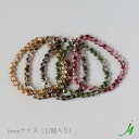 【 アクリル ジュエル ビーズ lll 6mm 丸 フラット 32ヶ入り j4 】 ハンドメイドパーツ 日本製 ビーズ プラ プラスチック 宝石 ジュエル 色付き カラー 通し穴 穴あり 小粒 小さめ 平 丸 カット ハンドメイド クラフト 手作り パーツ 作家 業務用 アクセサリー ピアス