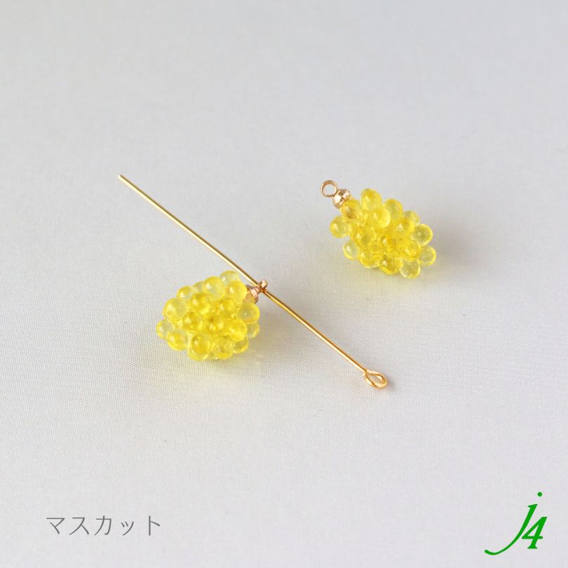 【 ぶどう チャーム (S) アクリル パーツ 10x15mm（1ケ）j4 】 アクセサリーパーツ チャーム 材料 カン付き フルーツ くだもの グレープ マスカット ビーズ パーツ リアル ハンドメイド 手芸 手作り 可愛い アクセサリー ピアス イヤリング ネックレス 雑貨 ミニチュア