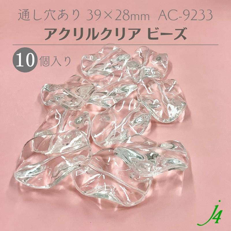   ꥢ ѷ Ĥ Ƚ 3928mm 10 j4  ӡ ̤ ̤ꤢ Ʃ clear 椬 Ĥ    ץ ץ饹å ꥹ crystal ϥɥᥤ  ѡ  ̳ ꡼ ԥ  ͥå쥹 