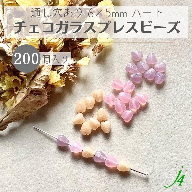 入数　：200個入り カラー：3色（ミルキーピンク・ミルキーベージュ・ミルキーパープル） サイズ：6×5mm（厚み3mm） 素材　：ガラス 原玉　：チェコ製 ◆ミルキーピンクはクリアピンクと乳白ピンクの混合です。 ◆欠けや変形のあるものが多少混入する場合がございます。予めご理解ご了承の程お願い致します。　 ◆商品のカラーは撮影環境、ブラウザ・PCモニターの環境・設定等により実際と若干異なる場合がございます。 【こんなアイテム作りにおすすめ】 ピアス イヤリング イヤーカフ ネックレス ペンダント トップ ブレスレット バングル リング ブローチ ヘアアクセサリー キーホルダー キーチェーン チャーム ストラップ メガネチェーン マスクチェーン マスクストラップ マスコット バッグ 耳飾り 首飾り 指輪 腕輪 髪飾り 【こんな趣味をお持ちの方におすすめ】 ハンドメイド 手芸 手作り 手仕事 手しごと クラフト アクセサリー作り アクセサリー製作 アクセサリークラフト ビーズ刺繍 ビーズ織り ビーズ細工 ビーズワーク ビーズアート ビーズクラフト ビーズステッチ レジン　レジンクラフト レジンアクセサリー 裁縫 刺しゅう 刺繍 服飾 洋服 ネイル ネイルアート 【デザインについて】 おしゃれ オシャレ お洒落 かわいい カワイイ 可愛い きれい キレイ 綺麗 美しい 繊細 幻想的 独特 珍しい 面白い トレンド 人気 キラキラ きらきら ピカピカ ぴかぴか ヴィンテージ アンティーク ボヘミアン レトロ クラ 関連商品【 チェコ ガラス プレス ビーズ 変形 4×3mm 300ヶ入 大袋...【 チェコ ガラス プレス ビーズ 変形 7×5mm 厚み4mm 20...【 チェコ ガラス プレス ビーズ 変形 11×9mm 厚み3mm ...880円880円880円【 チェコ ガラス プレス ビーズ コイン型 変形 12mm 厚み3m...【 チェコ プレスガラス ビーズ 星 8mm 100ヶ入 大袋 j4 ...【 シェル × ポリ 貼り付け パーツ ツユ 約28×50mm 1ヶ ...1,100円660円792円【 シェル × ポリ トップ パーツ リング 約45mm 1ヶ j4 ...【 ガラス パール 丸オニ バロック キスカ 10mm 20cmj4 ...【 モザイク シェル × ポリ 約23×25mm 貼り付け パーツ 菱...660円660円550円【 ガラス パール 丸オニ バロック キスカ 2.5mm 20cmj4...【 ガラス パール 丸オニ バロック キスカ 2mm 20cmj4 】...【 ガラス パール 丸オニ バロック キスカ 3.5mm 20cmj4...550円550円330円