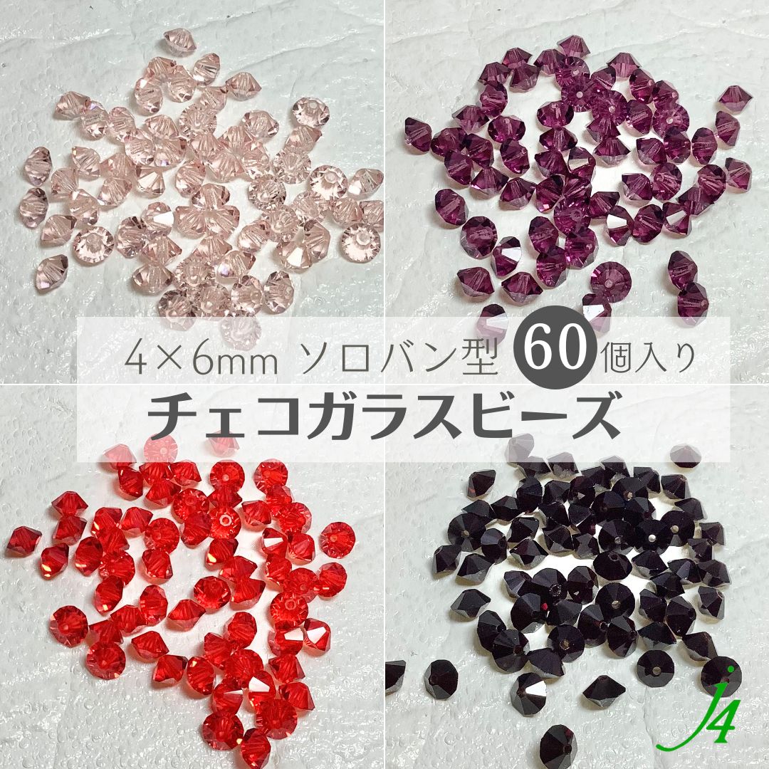   饹 ӡ Х 4x6mm ԥ ѡץ åɷ 60 j4 ꡼ѡ 饹 å Х...