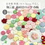 【 和三盆 貼り付け パーツ 小梅 14×16mm 1ケ j4 】 日本製 アクセサリーパーツ 和三盆使用 和菓子風 J..
