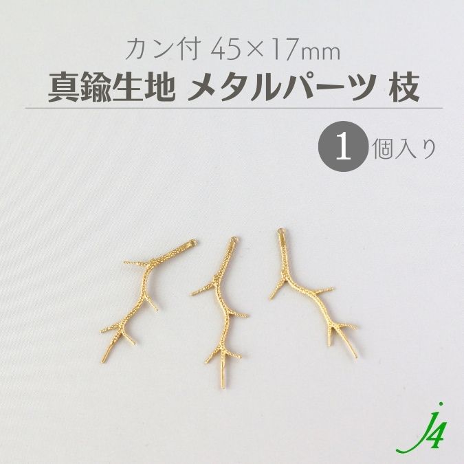 Amazon.co.jp: [YFFSFDC] チャーム アクセサリーパーツ 100個