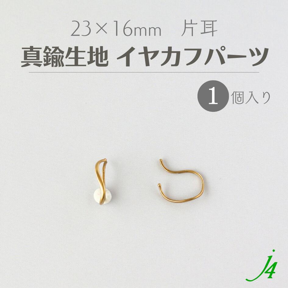    ᥿ 䥫 ѡ No.1 16x23mm 1 j4 ꡼ѡ ӡ ᥿ ᥿ѡ ǥ...