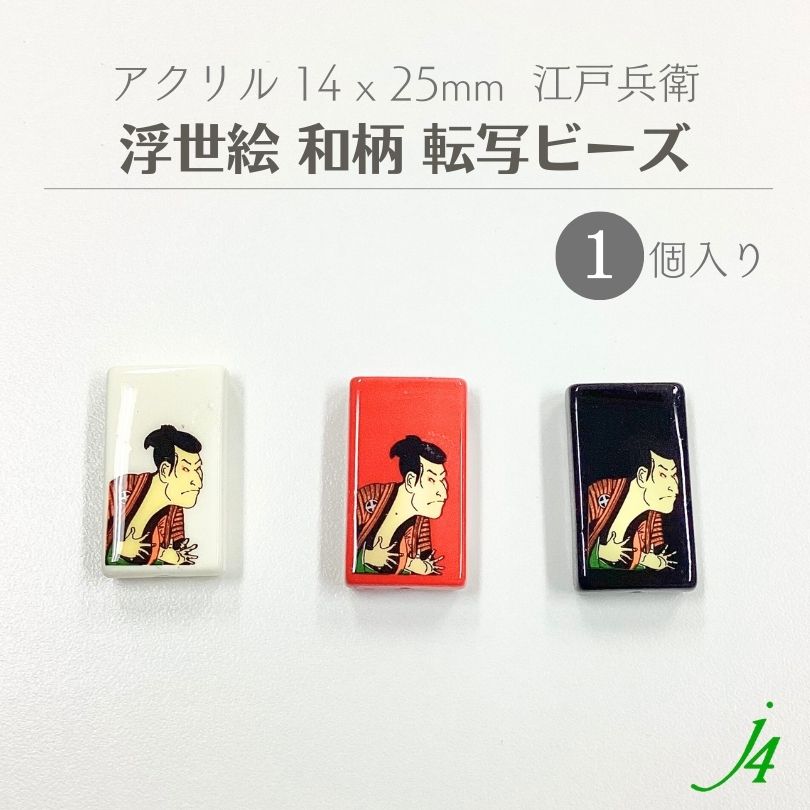 ӡåj4㤨֡   ž ӡ ʼ 1425mm 쥯󥰥1ġ j4   ꡼ ѡ   ӡ ץ ץ饹å ŵ    ̤ ꤢ  »  ϥɥᥤ    㡼 󤶤  콧 ̳ڡפβǤʤ154ߤˤʤޤ