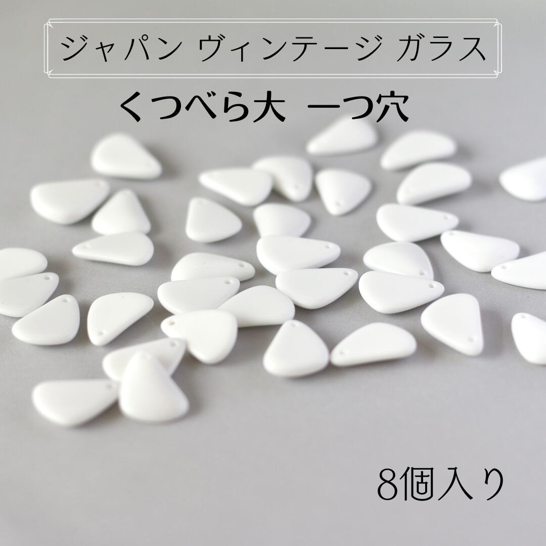 ウ゛ィンテージ 生産終了　ジャパンウ゛ィンテージ vintage 1970 年代 を中心 に日本 で 製造 された 貴重 な ガラス