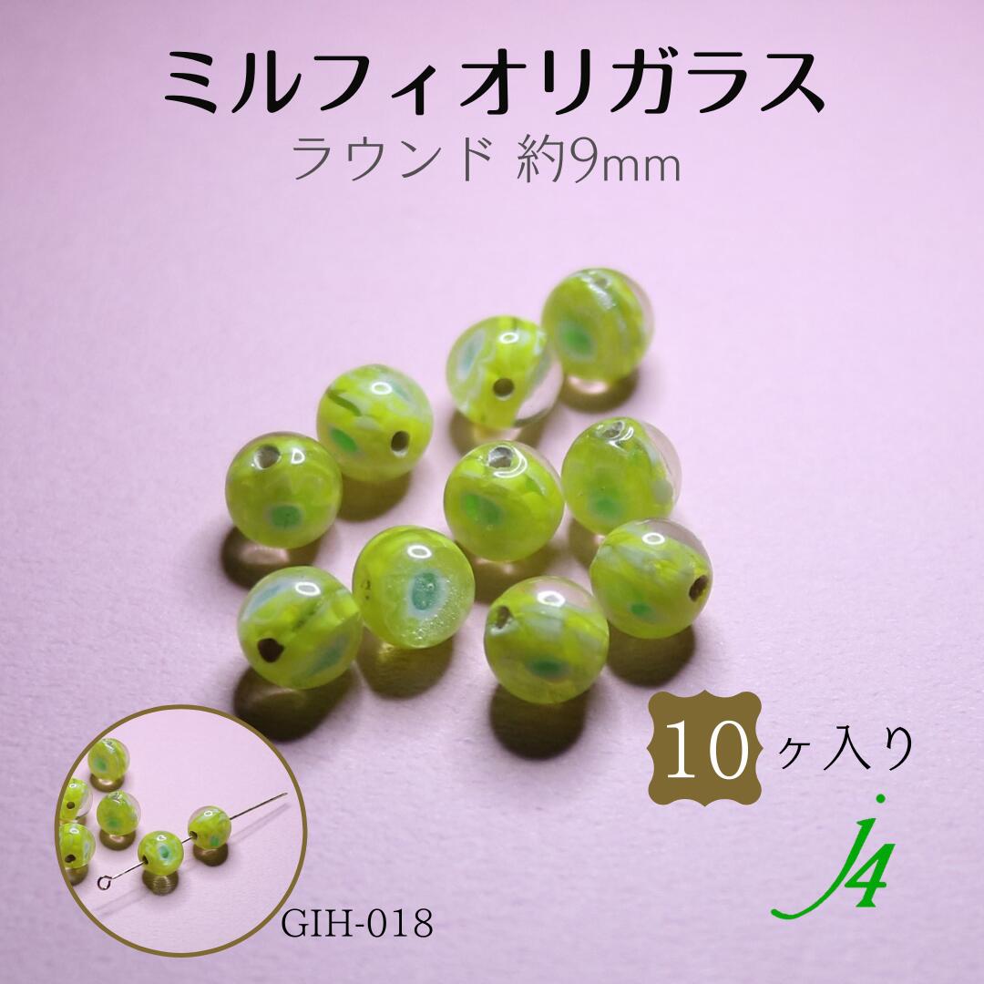 ȥå ߸˸¤ڥߥե 饹 饦   9mm 10  ۡ㤤  饹 ӡ Ū ꡼ ԥ  ͥå쥹    Ŭ