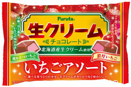 生クリームチョコ いちごアソート114g　フルタ製菓　※クール便利用選択でクール便発送可能です別途330円