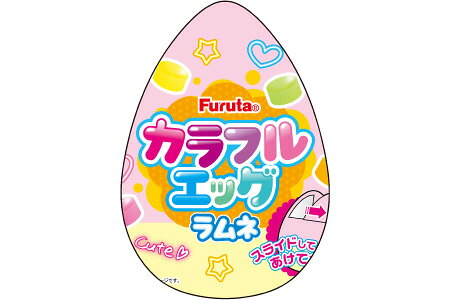 フルタ製菓 カラフルエッグラムネ20g 10個入1BOX （合計10個）賞味期限間近の大特価販売
