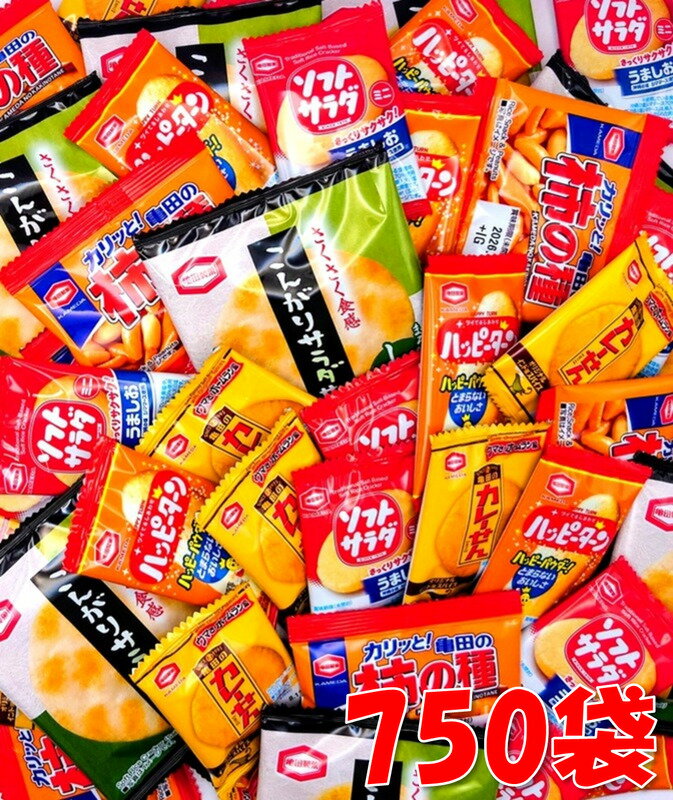 ミニ せんべい 個包装 5種 詰め合わせ アソート セット (ハッピーターン カレーせん ソフトサラダ こんがりサラダせん 柿の種) (各150袋)