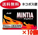 内容量:50粒(7g)×10個 カロリー:23kcal 原材料:甘味料(ソルビトール、アスパルテーム・L-フェニルアラニン化合物)、香料、微粒酸化ケイ素、ショ糖エステル、カフェイン、カロテノイド色素、(原材料の一部にゼラチンを含む) 商品サイズ(高さx奥行x幅):40mm×100mm×80mm ※こちらの商品はネコポス便にて発送の為、外箱は16袋かないのでご了承の程宜しくお願いします。