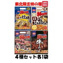 商品画像2
