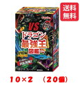 フルタ製菓 チョコエッグキッズ5 最強王図鑑　10個入り2BOX　※お届け方法の選択でクール便発送可能です（別途送料275円）の商品画像