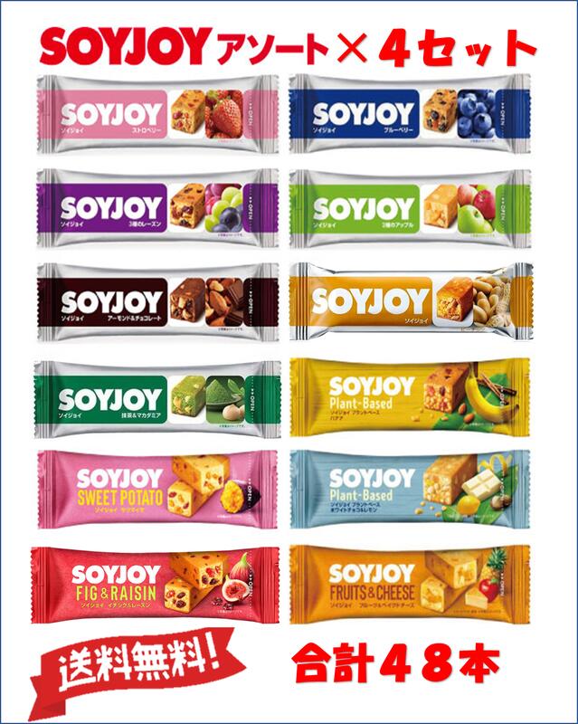 大塚薬品 SOYJOY ソイジョイ アソート