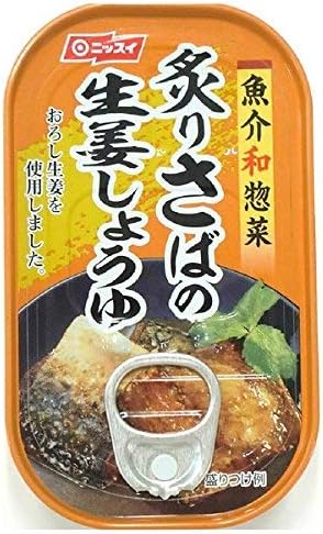 全国お取り寄せグルメ食品ランキング[サバ(31～60位)]第57位