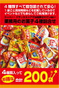 商品画像2