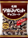 名糖産業 アルファベットチョコレート パーティーパック 258g×14袋※クール便利用選択でクール便発送可能です別途275円